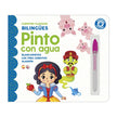 PINTO CON AGUA - CUENTOS (BLANCANIEVES, LOS TRES CERDITOS Y ALADDIN)